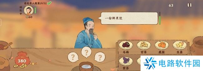 桃源深处有人家饮品配方有哪些 桃源深处有人家茶饮配方汇总