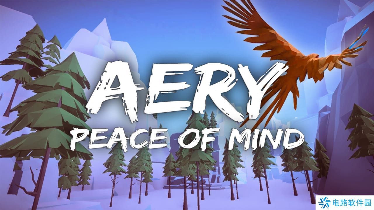 艾瑞-静湖丨Aery – Peace of Mind_0