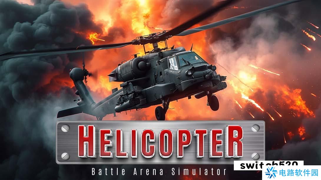 【美版】直升机竞技场模拟器 .Helicopter Battle Arena Simulator 英语_0