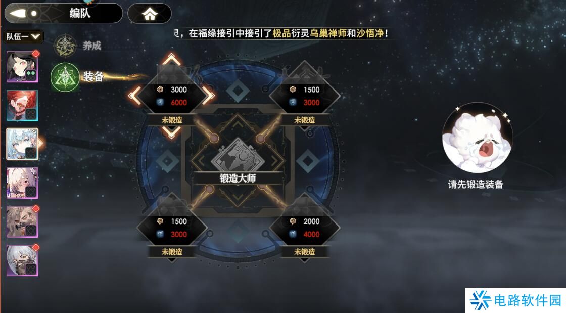 少年西游记2怎么提升战斗力？