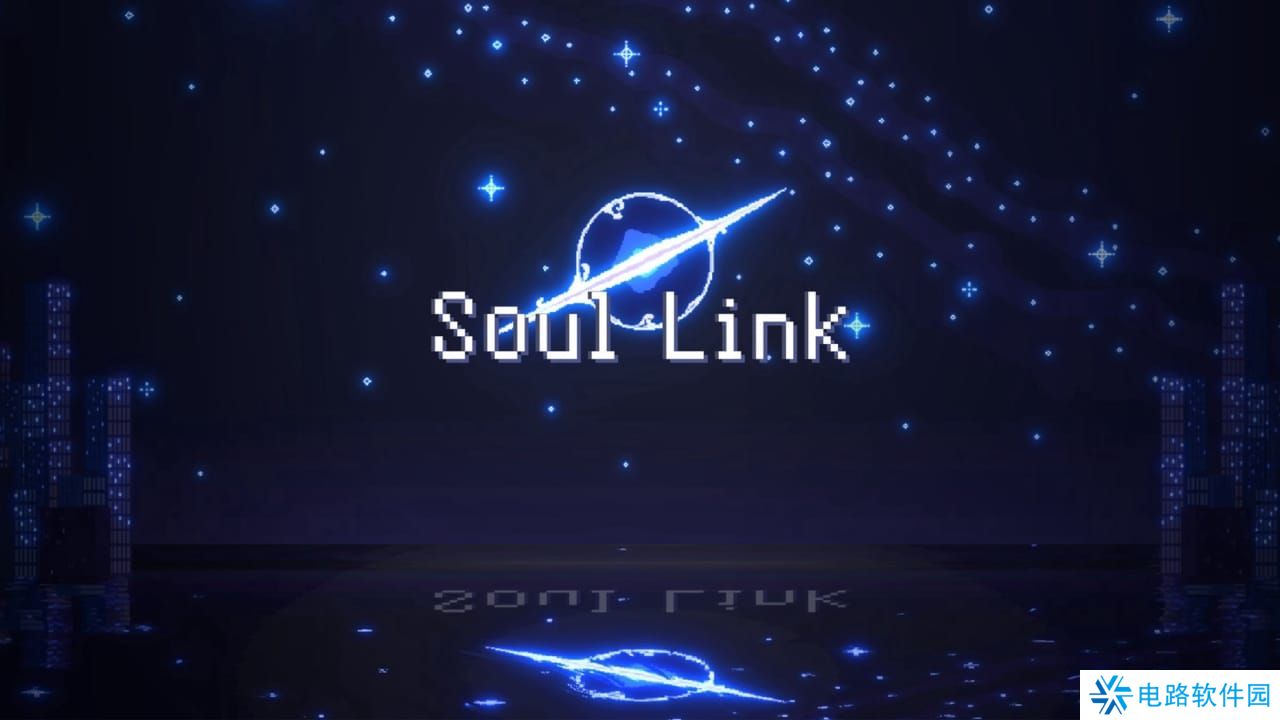 灵魂桥接丨Soul Link_0