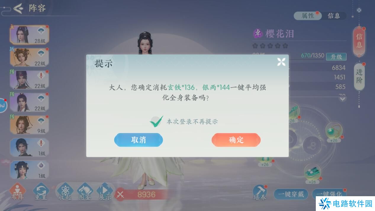 浮生忆玲珑手游战斗力怎么变强？