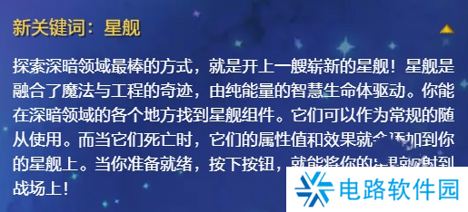 炉石传说深暗领域拓展包什么时候上线 炉石传说深暗领域开启时间