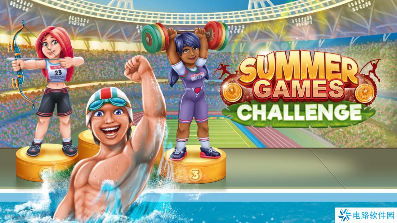 夏季游戏挑战丨Summer Games Challenge