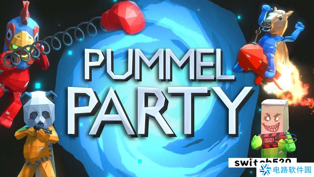 【英版】揍击派对 .Pummel Party 中文