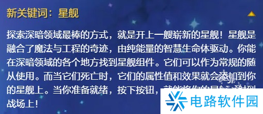 炉石传说国服首个回归扩展包什么时候上线 炉石传说新扩展包上线时间