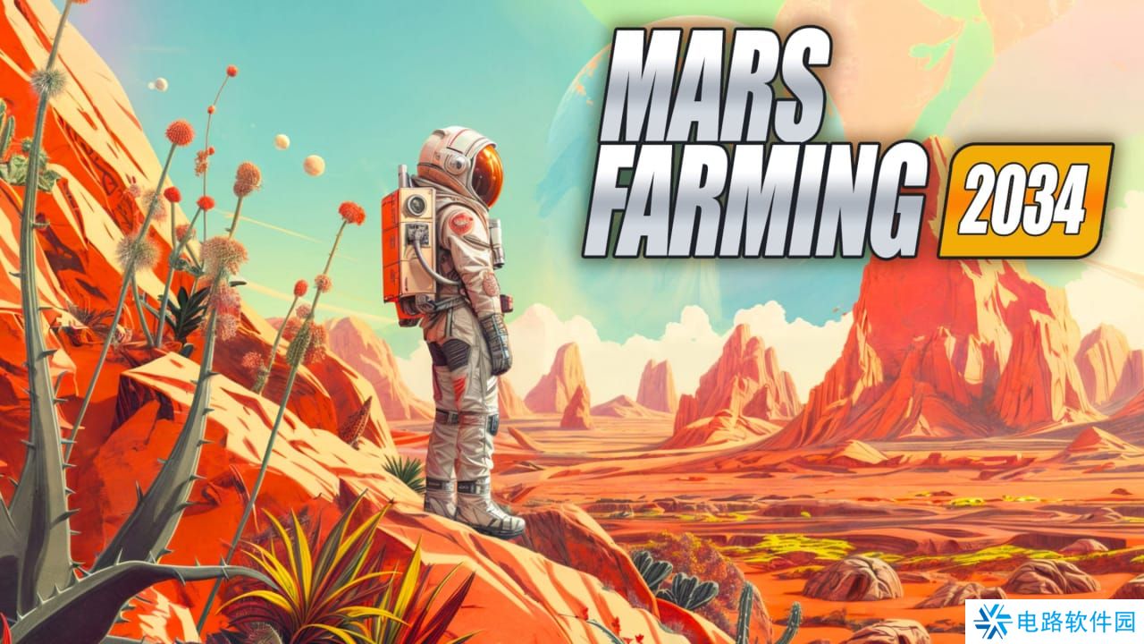 火星农业2034丨Mars Farming 2034