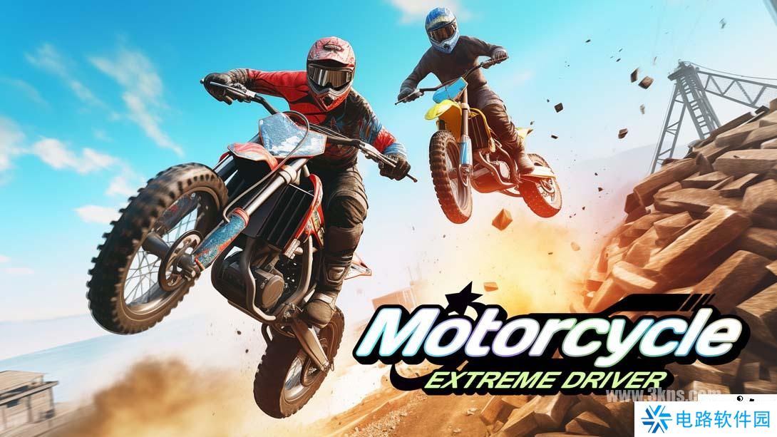 【美版】摩托车极限驾驶员 .Motorcycle Extreme Driver: Moto Racing Simulator 中文