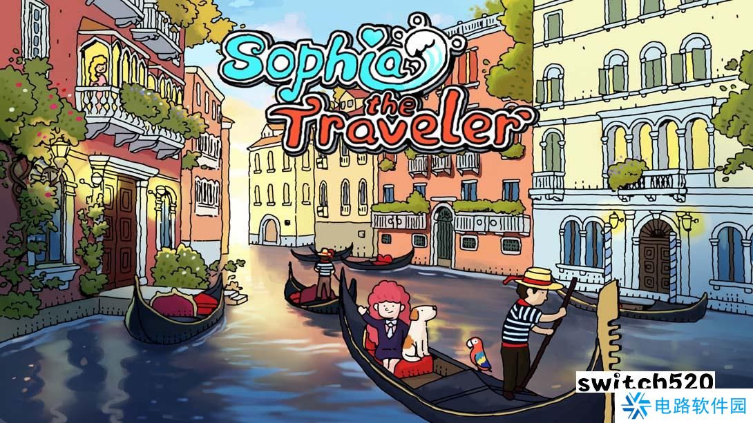 【美版】旅人苏菲亚 .Sophia the Travele 中文