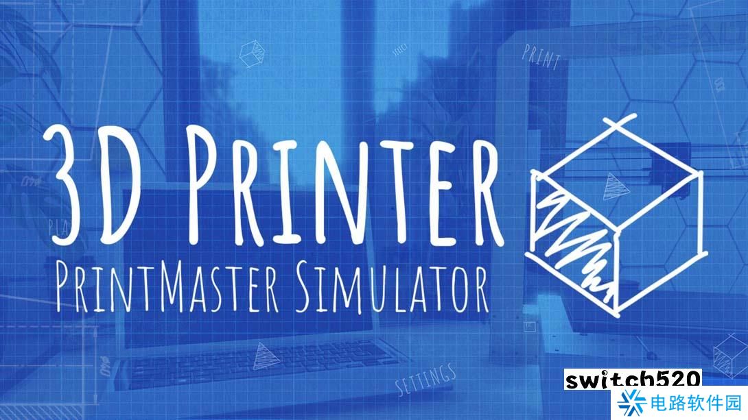 【美版】3D打印机- PrintMaster模拟器 .3D Printer – PrintMaster Simulator 英语