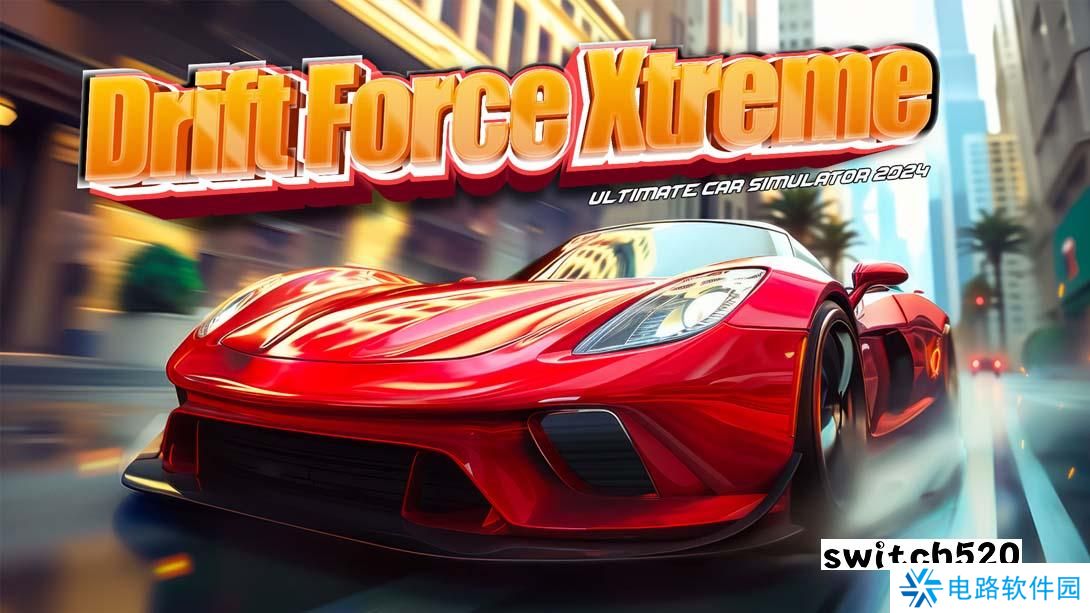 【美版】漂移力量极限：终极汽车模拟器2024 .Drift Force Xtreme: Ultimate Car Simulator 2024 英语_0