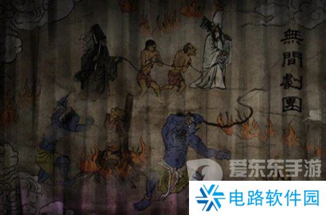 纸嫁衣7卿不负第四章怎么过 纸嫁衣7卿不负第四章业判图文攻略