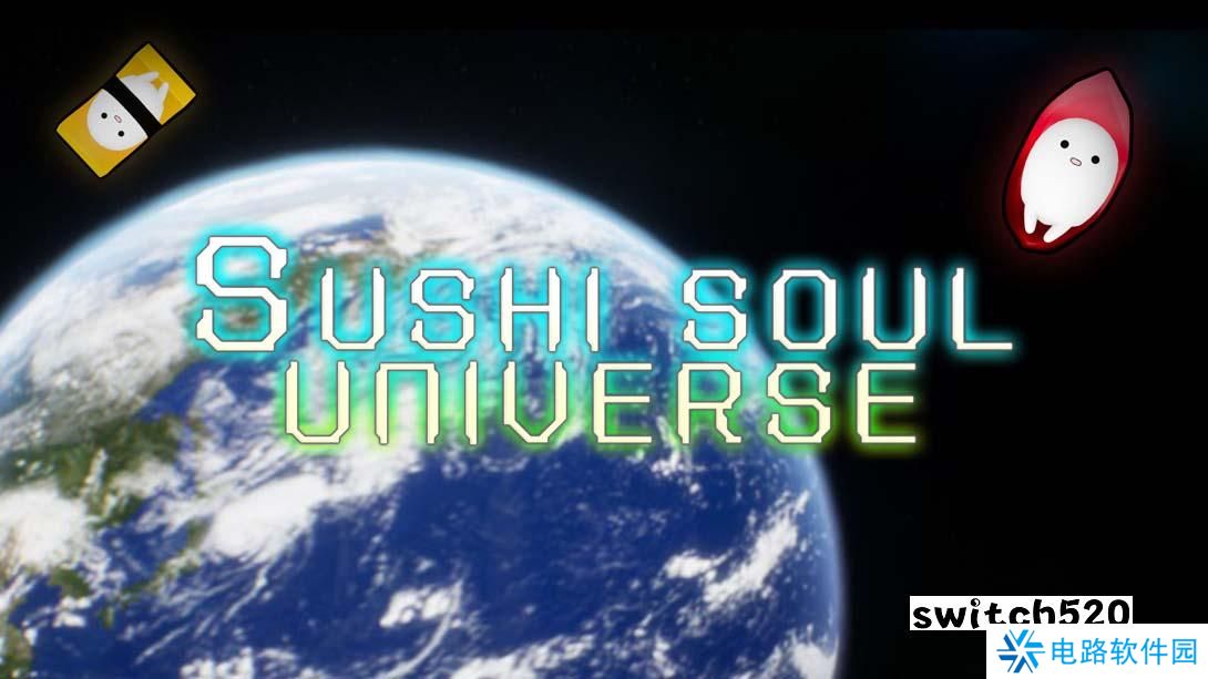 【美版】寿司灵魂宇宙 .SUSHI SOUL UNIVERSE 英语