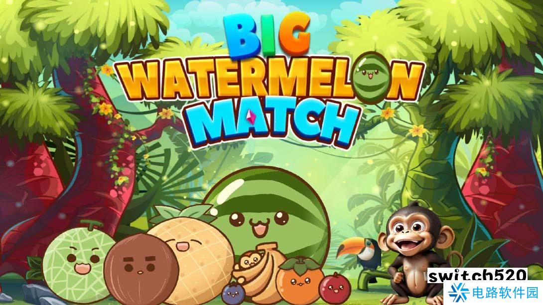 【美版】大西瓜比赛 .Big Watermelon Match 英语