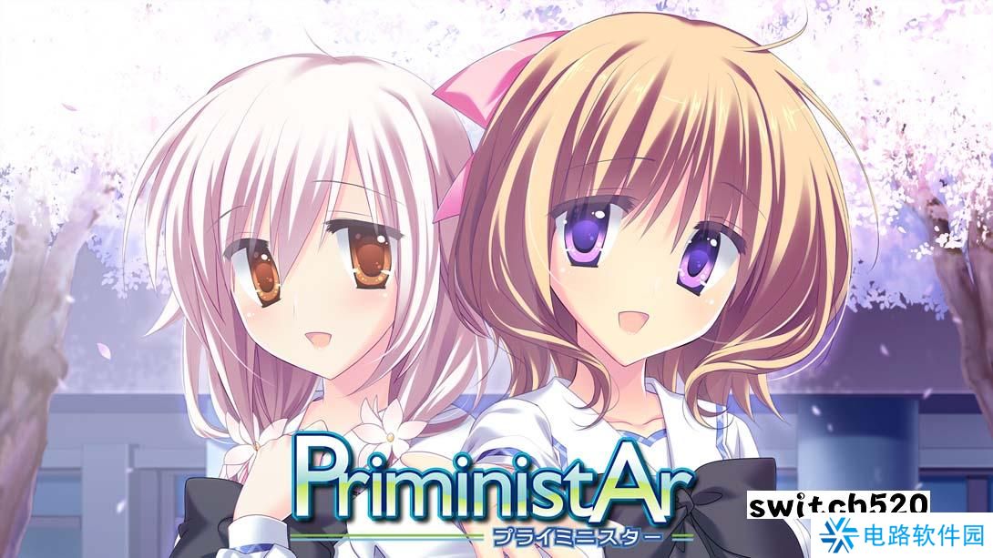 【日版】‍PriministAr -プライミニスタ 日语