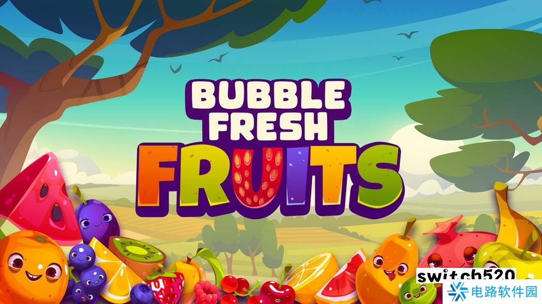 【美版】新鲜水果泡泡 .Bubble Fresh Fruits 中文