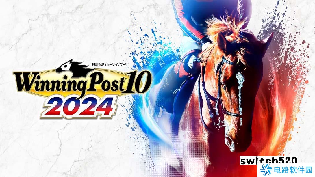 【日版】赛马大亨 10 2024 .Winning Post 10 2024 日语