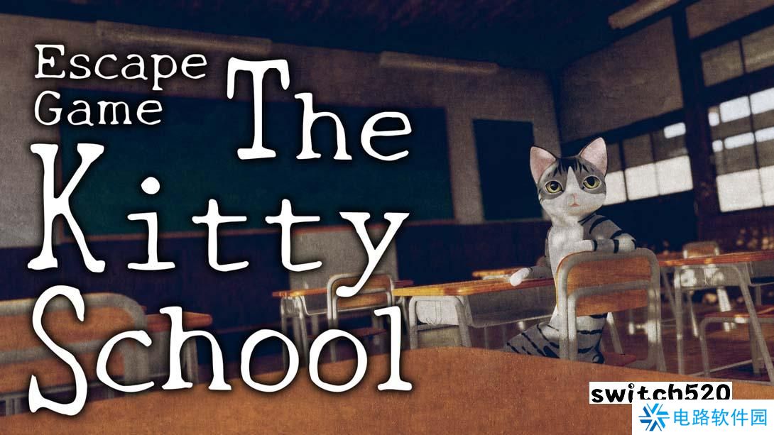 【美版】逃脱游戏小猫学校 .Escape Game The Kitty School 英语