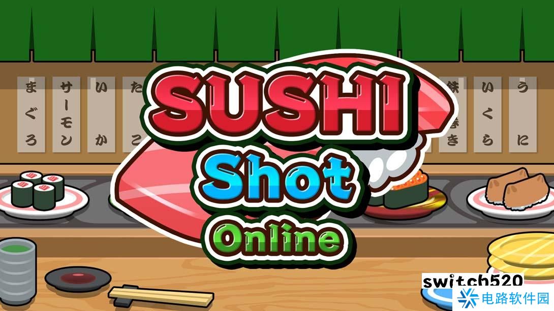 【美版】在线拍摄寿司 .SUSHI Shot Online 英语