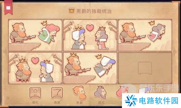 Storyteller第十章怎么过 Storyteller第十章攻略