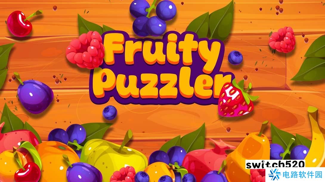 【美版】果味谜题 .Fruity Puzzler 中文