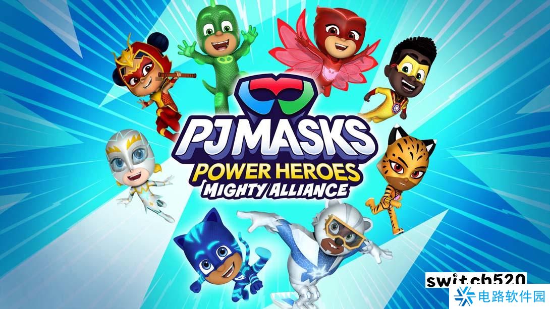 【美版】PJ面具力量英雄:强大联盟 .PJ Masks Power Heroes: Mighty Alliance 英语_0