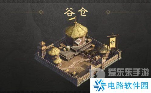 三国谋定天下军略建筑谷仓有什么用 军略建筑谷仓用途介绍