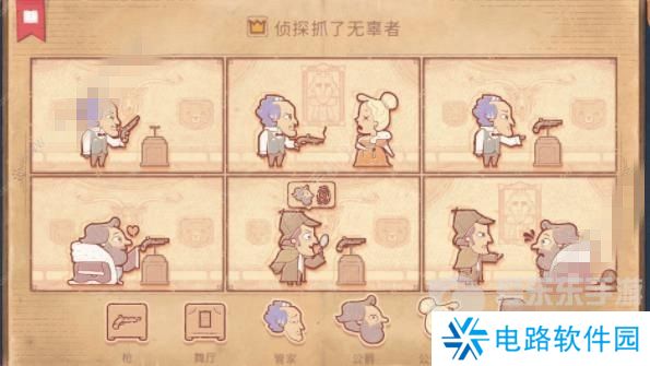 Storyteller第六章怎么过 Storyteller第六章攻略