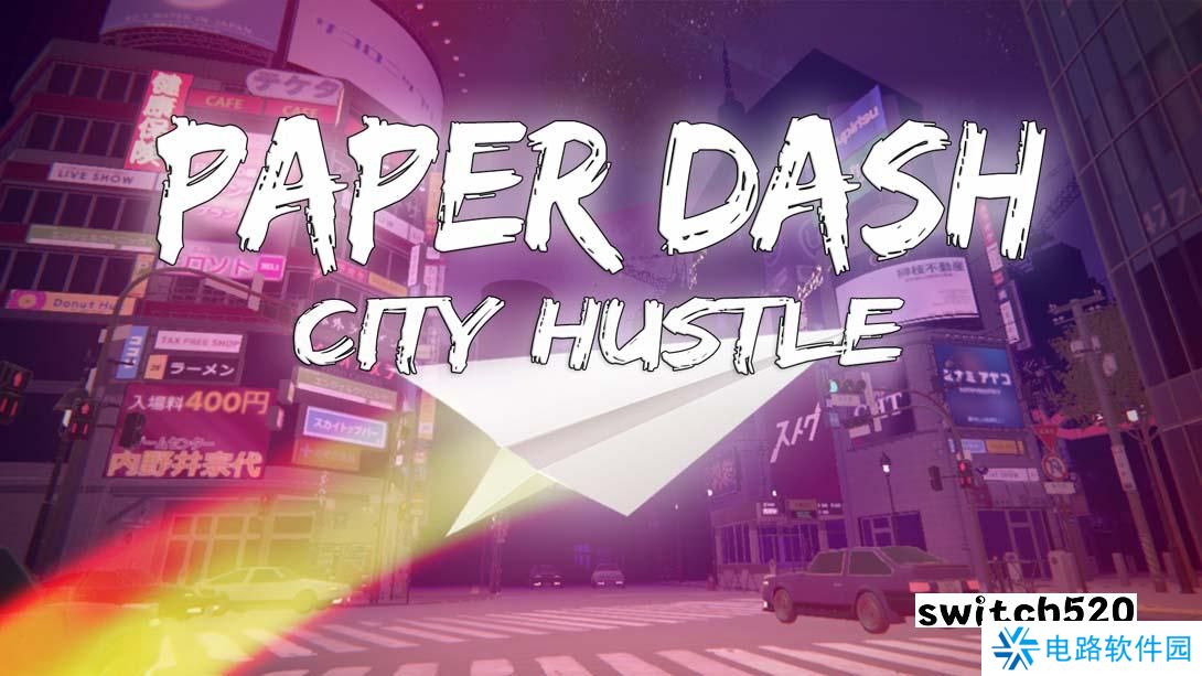 【美版】纸飞机 城市喧嚣 .Paper Dash – City Hustle 英语