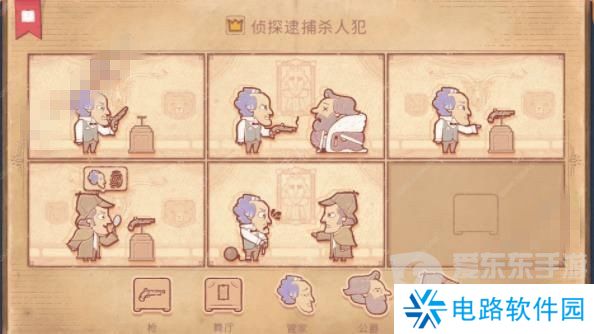 Storyteller第六章怎么过 Storyteller第六章攻略