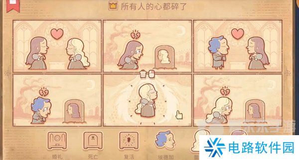 Storyteller第三章怎么过 Storyteller第三章攻略