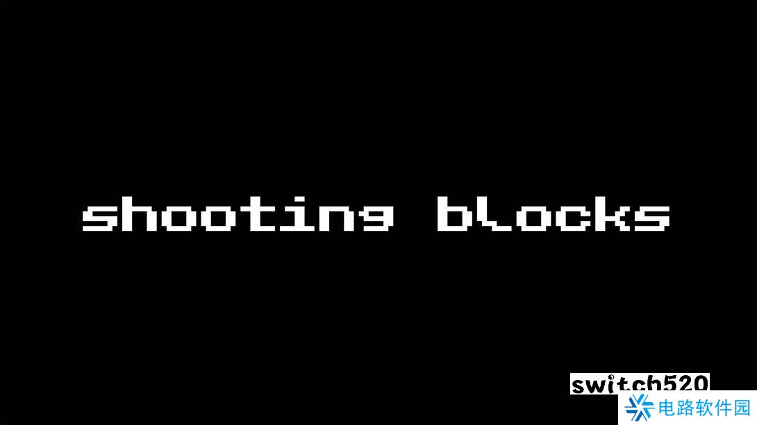 【美版】射击积木 .Shooting Blocks 英语