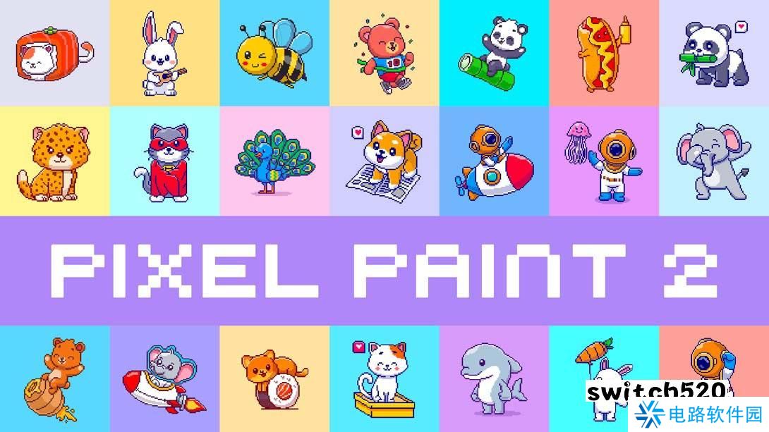 【美版】像素画2 .Pixel Paint 2 中文