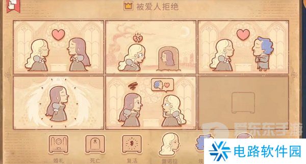 Storyteller第三章怎么过 Storyteller第三章攻略