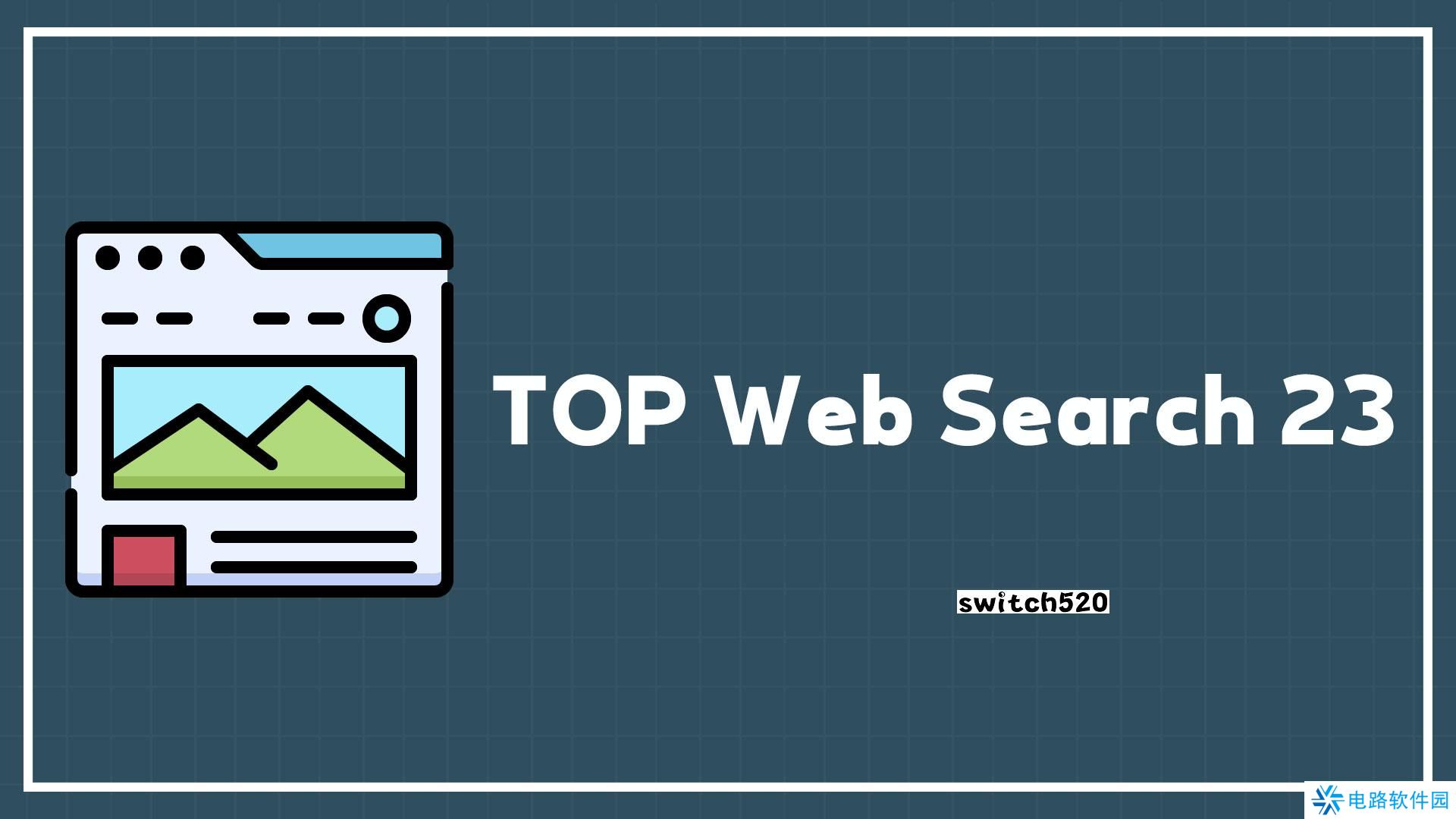 【美版】热门网络搜索23 .TOP Web Search 23 英语