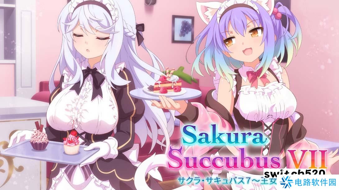 【日版】樱花魅魔7 .Sakura Succubus 7 中文