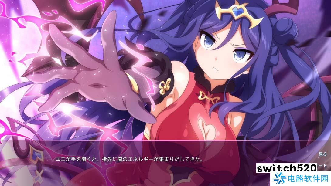 【日版】樱花魅魔7 .Sakura Succubus 7 中文_1