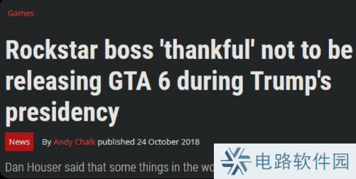 老外调侃《GTA6》特朗普任期发售：要推迟到2029了